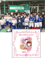 気愛めし商標登録が完了