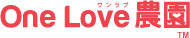 One Love農園™