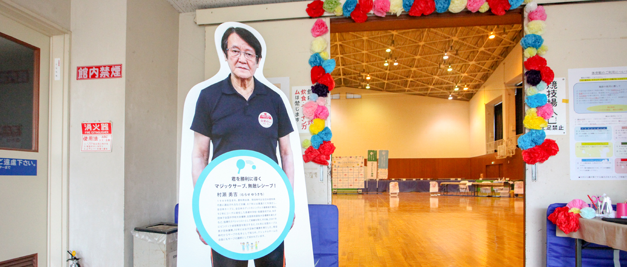 「絆」こどもプロジェクト