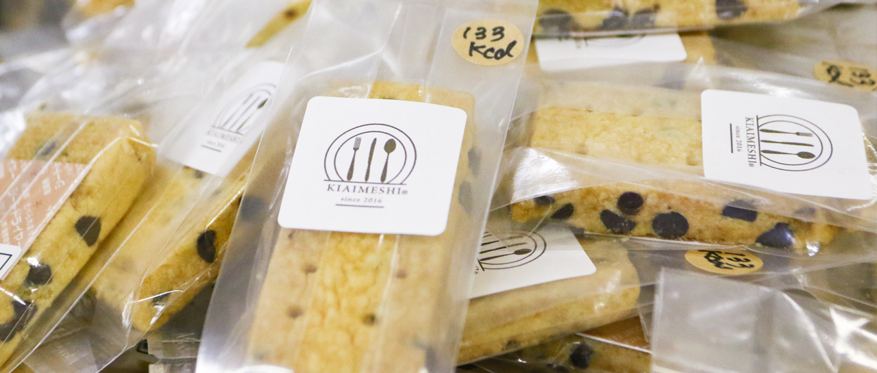 「絆」こどもプロジェクト