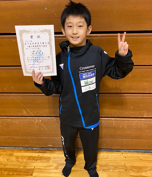 気愛めし®ロゴパートナー試合速報