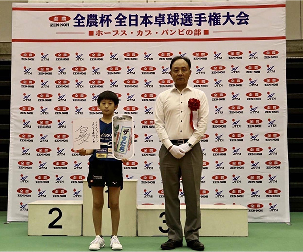 気愛めし®ロゴパートナー試合速報