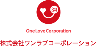 株式会社ワンラブコーポレーション